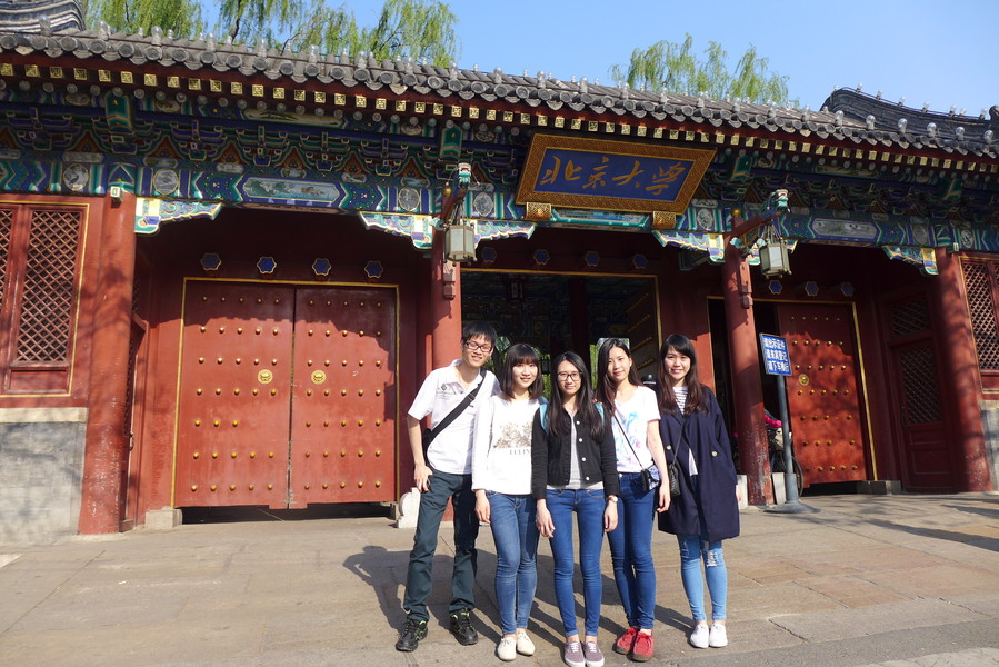 Peking University China 20 Apr 2015 to 3 May 2015